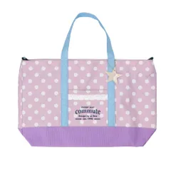 ☆ ドット.パープル ☆ 2Wayレッスンバッグ At First アットファースト レッスンバッグ キッズ トート ショルダー レッスンバック ショルダーバッグ ショルダーバック トートバッグ トートバック 斜め掛け 習い事バッグ 習い事バック