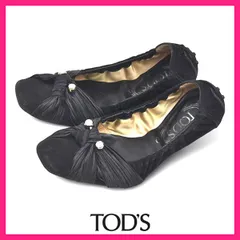 【美品】 TOD'S (トッズ) バレエシューズ フラットシューズ 楽天市場】TODS トッズ バレエシューズ GOMMINI ゴンミーニ