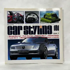中古】カースタイリング 季刊誌 第24・26～42号 18冊セット car