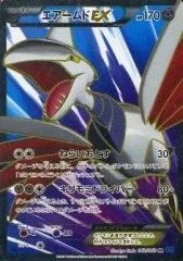 2025年最新】ポケモンカード SR エアームドEXの人気アイテム