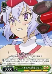 2025年最新】ヴァイスシュヴァルツ シンフォギア クリスの人気アイテム