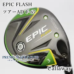 2025年最新】エピックフラッシュ 3wの人気アイテム - メルカリ