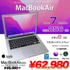 2023年最新】macbook air 2017 i7の人気アイテム - メルカリ