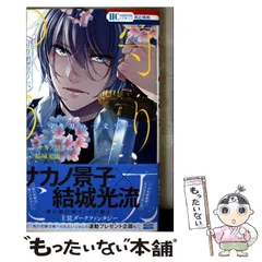 宗親御守刀 宗親作 模造刀 模擬刀 箱付 短刀 剣舞 剣道 居合 美術工芸 希少 宗親御守刀 宗親作 模造刀 模擬刀 箱付 短刀 剣舞 剣道