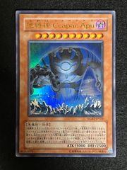 PSA鑑定済】ロケット戦士 VB-03（二期）ウルトラレア - 遊戯王