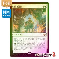 MTG EOE コスモグランドの頂点 英語版 FOIL ボーダーレス 3枚セット 楽天市場】【FOIL/ボーダーレス版】マジックザギャザリング EOE