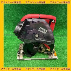 ☆マックス (MAX) コードレス防塵丸のこ PJ-CS53CDP【宇治店】