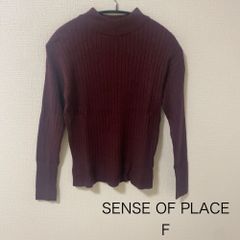 AB0518 SENSE OF PLACE モックネックリブニット プラムカラー シンプル上品トップス 秋冬