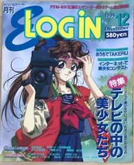 2025年最新】LOGIN 雑誌の人気アイテム - メルカリ
