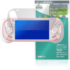 AYANEO 3 保護 フィルム OverLay 抗菌 Brilliant for アヤネオ Hydro Ag+ 抗菌 抗ウイルス 高光沢