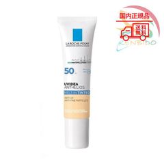 「使用期限2026年7月以降 実物画像付き」LA ROCHE-POSAY ラロッシュポゼ UVイデア XL ティント　日焼け止め乳液  化粧下地 SPF50 PA++++ 敏感肌 30g　ネコポス
