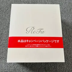 【新品・未使用品】ReFa カラットレイ Red リファカラットレイ - ReFa CARAT RAY | 商品情報 | ReFa