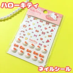 j076【新品・未使用品】ハローキティ ネイルシール ネイルデコセット デコシール デコ素材 サンリオ Sanrio キティ キティちゃん HELLO KITTY 時短 簡単 セルフネイル 貼るだけ 立体的 ぷっくり かわいい おしゃれ