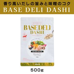 BASE DELI うまみDASHI 500g お試し3袋付き♡ - メルカリ