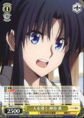 [중고]바이스슈바르츠 RKN/S115-029[C]:사람을 이끄는 카미야 카오루