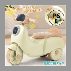 昭和40年代　nobu cut ペダルカー　足漕ぎカー三輪車/レトロ　子供用玩具 昭和レトロ 新幹線 足漕ぎ ペダルカー/アンティーク 足こぎ 乗用