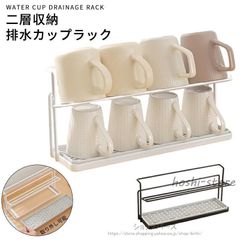 水筒 ジャグボトルスタンド コップ立て マグボトルスタンド 水切りスタンド 水切り 乾燥 ボトルスタンド キッチン整理用品 便利グッズ 暮らし マグボトル