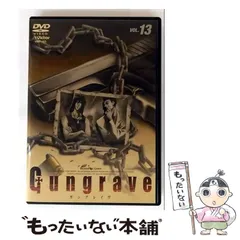 その他 GUNGRAVE VOL.13 [DVD] GUNGRAVE VOL.13 [DVD]: Amazon.co.uk: DVD & Blu-ray