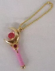 【中古】キーホルダー・マスコット(キャラクター) 1.ムーンスティック 「美少女戦士セーラームーン ダイキャストチャーム/セーラームーン」