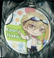 中国限定 カバー付き缶バッジ 羽風薫