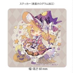 東方Project CDレプリカの恋 -幽閉サテライト-(送料込) - メルカリ