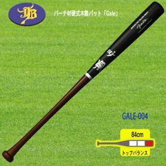 Louisville Slugger ブラックモンスター 84センチ - メルカリ