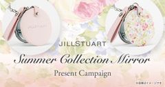 ジルスチュアート サマーコレクション限定ミラー