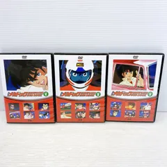 ハチマルヒーローvol.44 よろしくメカドックCOMPLETE DVD 2025年最新】よろしくメカドックdvdの人気アイテム - メルカリ