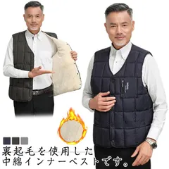 軽量 ベスト 防寒 メンズ インナーベスト 中綿ベスト 裏起毛 保温 着ぶくれない フロントボタン 前開き フェイクダウン ショート丈 男性 中綿ベスト 重ね着 暖かい ポケットあり ノーカラー ウォ#yuzuc570652