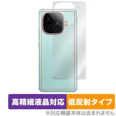 2025年最新】vivo iqoo z9 turbo plusの人気アイテム - メルカリ