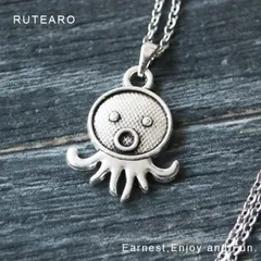 かわいいタコさんのネックレス ― ネックレス ペンダント タコ たこ 面白い ユニーク 個性的 可愛い 墨 蛸 海 可愛い プレゼント プチギフト 個性的 たこ焼き レディース メンズ ― 000757