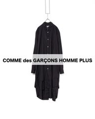 COMME des GARCONS HOMME PLUS　コムデギャルソンオムプリュス　ロングレイヤードシャツ
