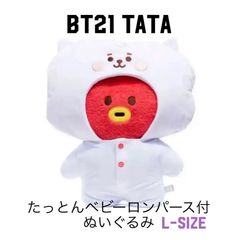 激レア】BT21 RJ バッグチャーム ぬいぐるみ BTS JIN ジン - メルカリ