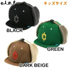 クレ CLEF RB7006KD KIDS CAMPUS BOA CAP キッズ　子供用 キャップ　帽子　