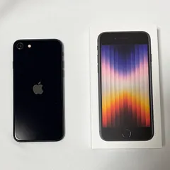 【SIMフリー】Apple iPhone SE 第3世代 64GB ミッドナイト MMYC3J/A バッテリー94%