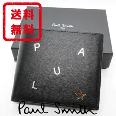 【国内正規品 新品】ポールスミス Paul Smith 財布 2つ折り レターズ 牛革 レザー  箱付 ギフト プレゼント PS2786