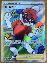 ロルカナ ロビン・フッド 狙撃の名手 エンチャンテッド 状態A ロビン・フッド 狙撃の名手 215/204 エンチャンテッド