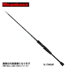 メガバス礁楽　SLー８１１XXHC新品未使用品 礁楽(しょうらく) SL-811XXHC ロッド | Megabass - メガバス