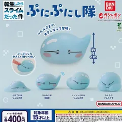 ♯Jzv24GZドラゴンクエストぷにぷにスライム全9種 ♯Jzv24GZドラゴンクエストぷにぷにスライム全9種 | フィギュア