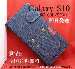 即日発送新品□Galaxy A23 5G SC-56C/SCG18/sc56c専用丈夫なデニム生地