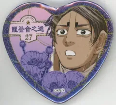 【中古】バッジ・ピンズ 鯉登音之進(驚き) 「ゴールデンカムイ展 鶴見篤四郎の『愛です』缶バッジ 第2弾」