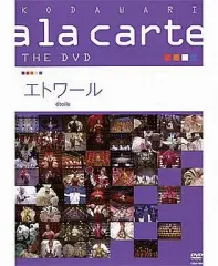 宝塚 - 宝塚こだわりアラカルト THE DVD 5本セット 宝塚こだわりアラカルトTHE DVD～黒燕尾～(DVD)＜新品＞ | 宝塚アン