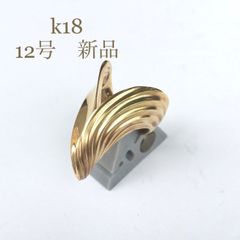贅沢使いの18金　たっぷりな存在感　18金　V字リング　新品　12号　宝石店ストック　金の指輪