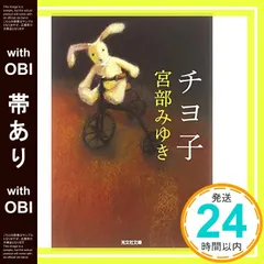 2026年最新】斎藤チヤ子の人気アイテム - メルカリ