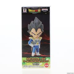 ベジータ(幼少期) ドラゴンボール超(スーパー) ブロリー ワールドコレクタブルフィギュア vol.3 DRAGON BALL プライズ(39119) バンプレスト