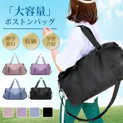 ボストンバッグ 旅行カバン 旅行バッグ レディース メンズ ジム 修学旅行 小学校 子供 おしゃれ 1泊 2泊 3泊 大容量 軽量 ゴルフ スポーツ サブバッグqubin01qubin01