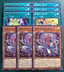 遊戯王 混沌領域 カオステリトリー シークレット3枚 - メルカリ