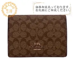 【５％OFF フォロワークーポン！！】COACH/コーチ トライフォールド シグネチャー キャンバス 三つ折り財布 ベージュ レディース ブランド