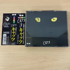 2025年最新】cats 劇団四季 cdの人気アイテム - メルカリ