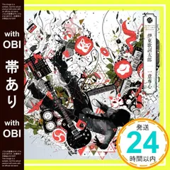 2026年最新】伊東歌詞太郎の人気アイテム - メルカリ